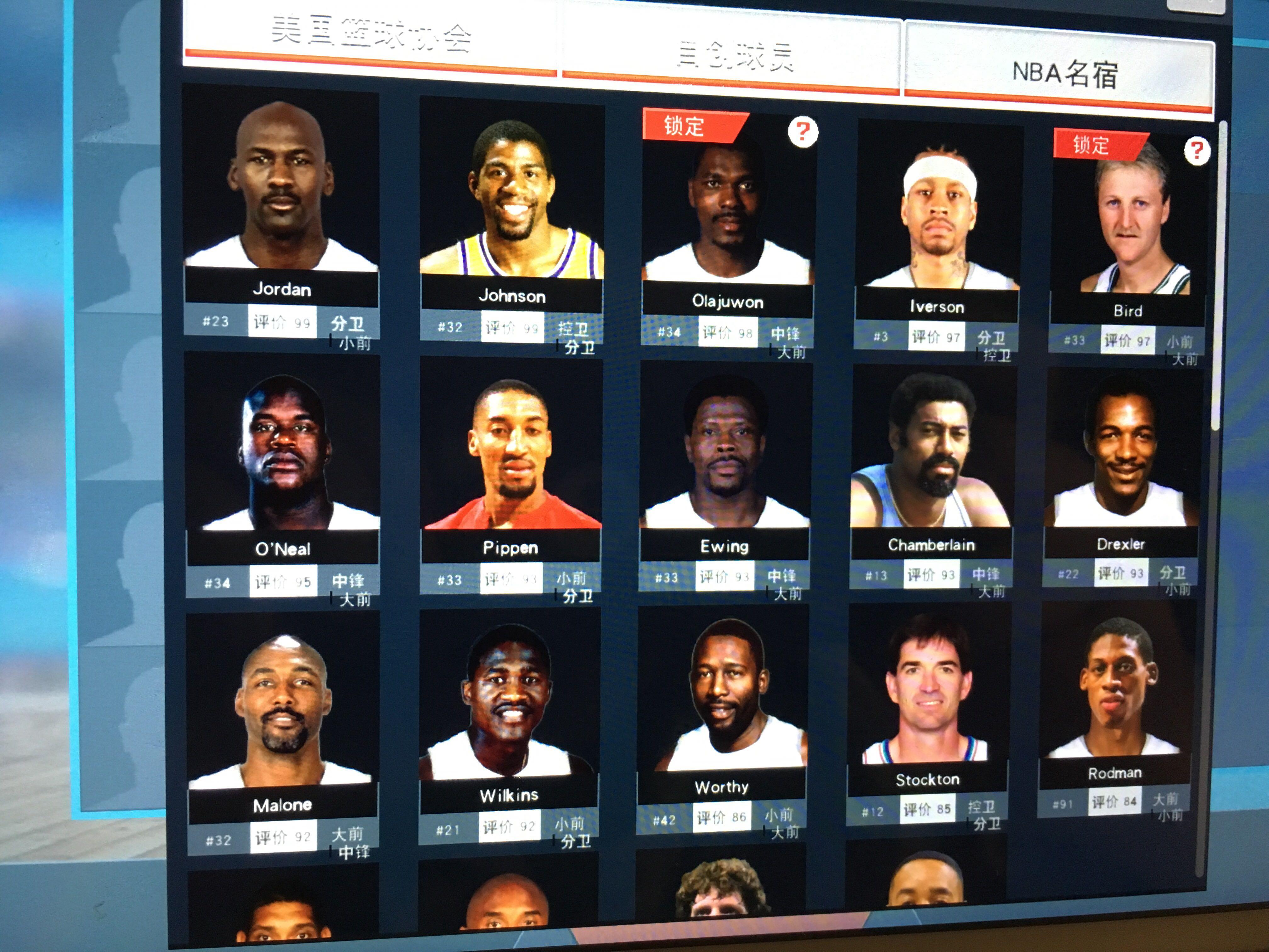 德润金丝枣食品插画创作