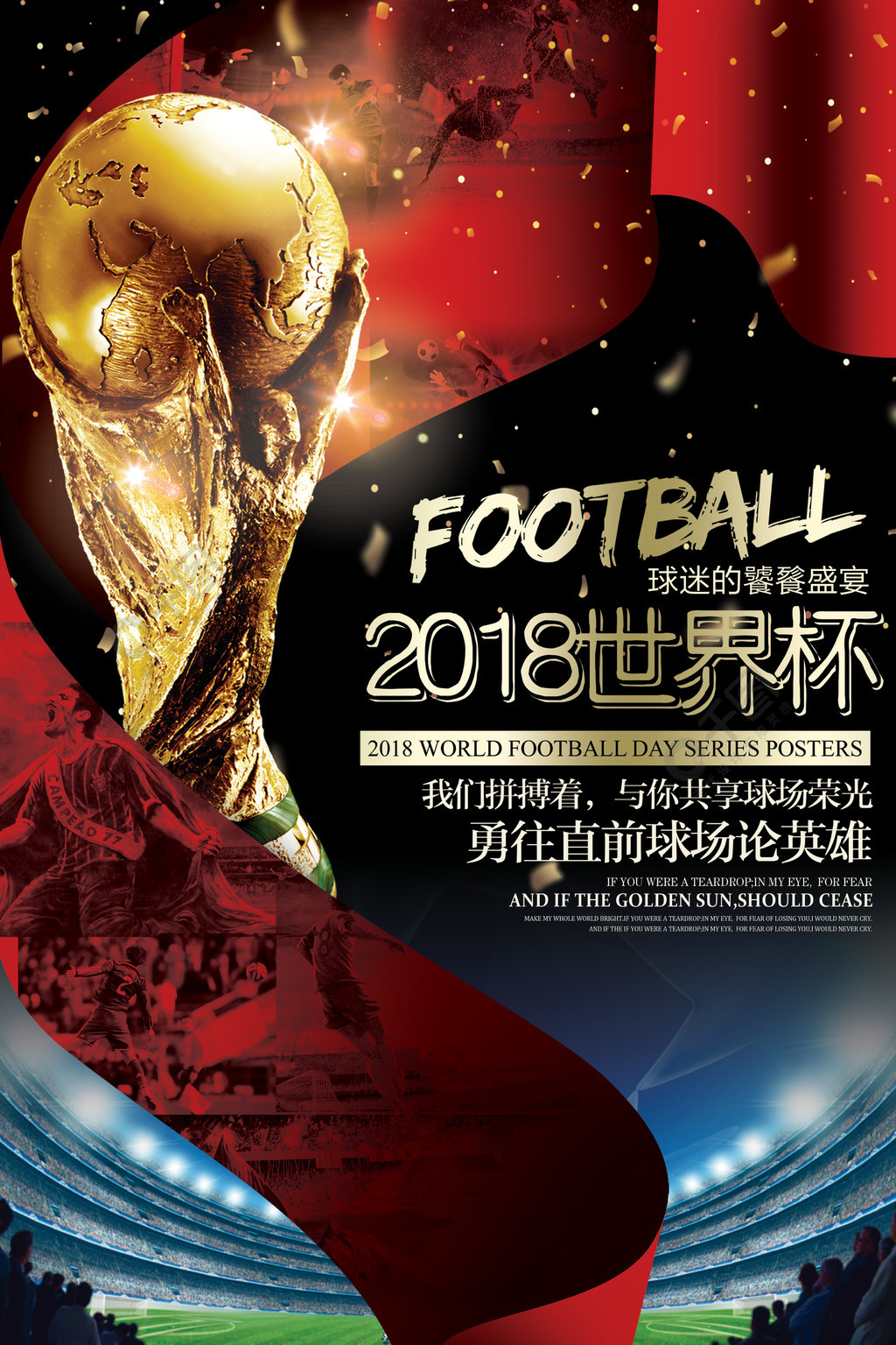 饮料包装策划设计